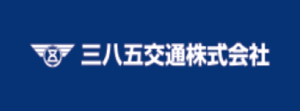 三八五交通株式会社