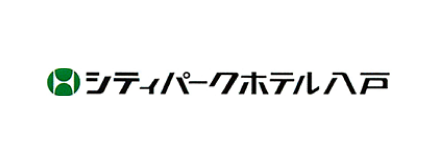 シティパークホテル八戸